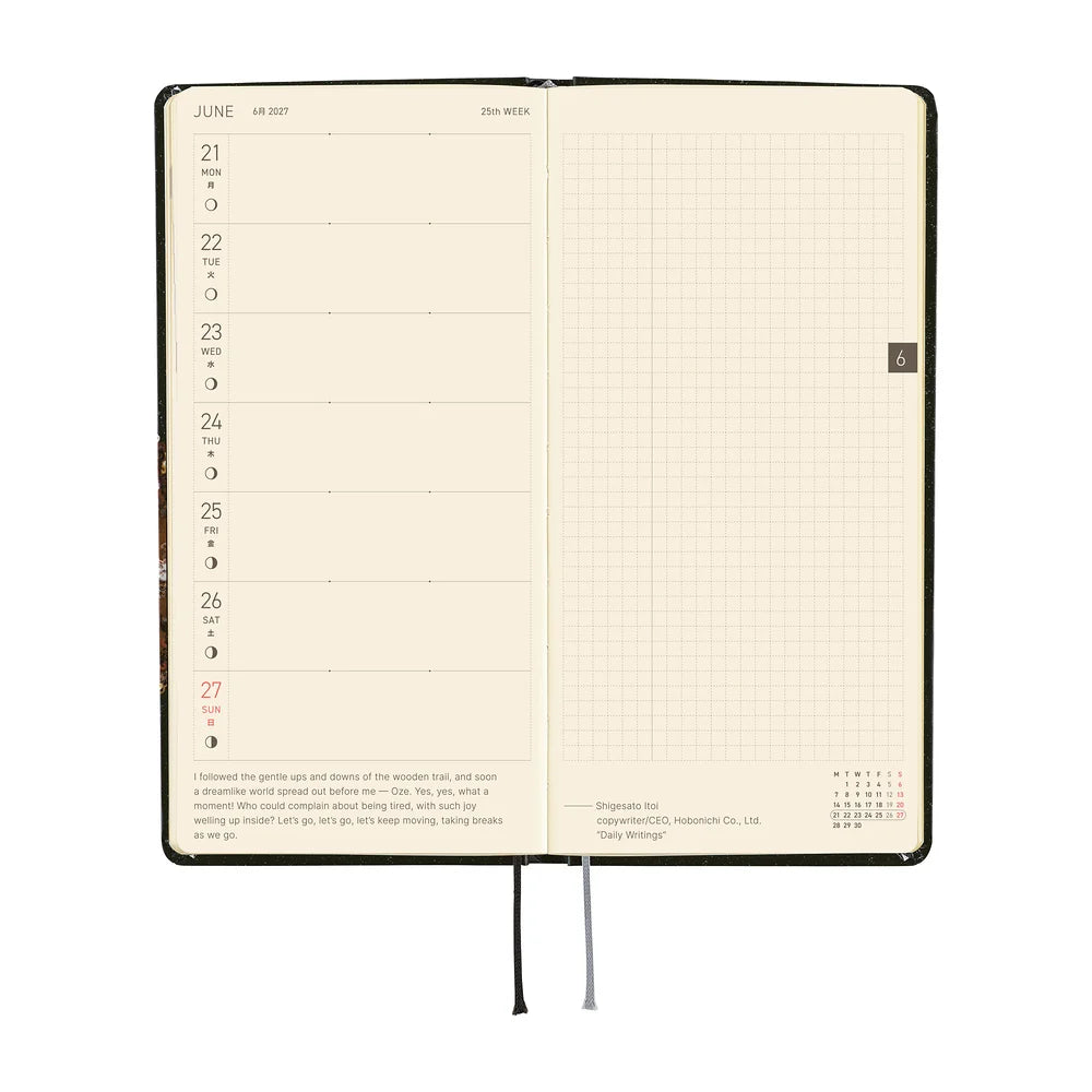 Hobonichi 2027 Planner / Weeks Starlight by tanakadaisuke